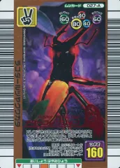 【中古】ムシキング 027-A[キラ赤]：ラコダールツヤクワガタ