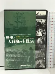 我が名作劇場 DVDセット 8本 まとめ売り 2025年最新】我が名作劇場の人気アイテム - メルカリ