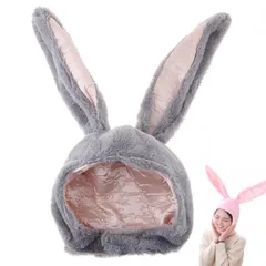 TOMMYFIELD ウサギ 帽子 うさぎ 子供 ピンク キッズ かぶりもの うさぎの被り物 子供 グレー [グレー]