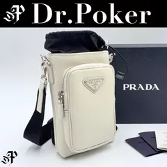 【新品】PRADA レザー スマートフォンケース ホワイト 2ZH155