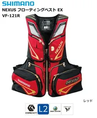 2025年最新】シマノ(SHIMANO) NEXUS フローティングベスト EX VF 2025年最新】シマノ(SHIMANO) NEXUS フローティングベスト EX VF