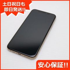 超美品 SIMフリー iPhoneXS 64GB ゴールド スマホ 白ロム  即日発送 Apple iphone XS 土日祝発送OK 04000