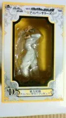 【中古】(非常に良い)一番くじ　ジョジョの奇妙な冒険　D賞　東方仗助　アニバーサリーフィギュア