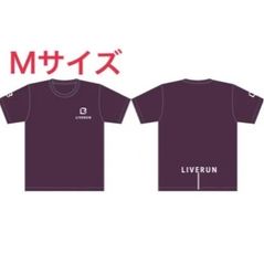 ライブラン半袖Tシャツ👚 Mサイズ パープル
