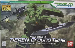 2025年最新】ティエレン地上型 ~ガンダムの人気アイテム - メルカリ