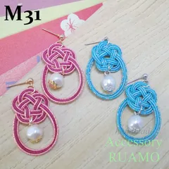 2025年最新】かごめ結びの人気アイテム - メルカリ 