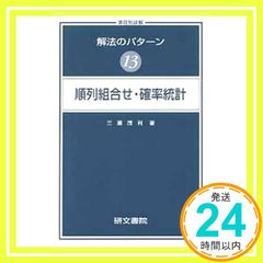 Item thumbnail for item 49560f4e-14db-49e0-9706-223b1467b591