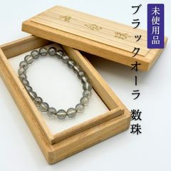 neten】手名椎 ブレスレット男性用 ロゴストロン - メルカリ
