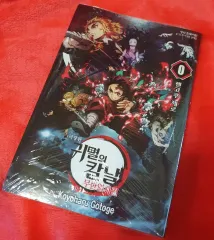 鬼滅の刃　全巻セット＋煉獄零巻 鬼滅の刃」全巻+劇場版入場者特典0巻セット Amazon.co.