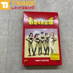 2025年最新】Yahoo!オークション -おたくの星座の中古品・新品