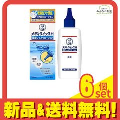 Aさん　専用 ロート製薬 メディクイック120ml 2本セット Aさん 専用 ロート製薬 メディクイック120ml 2本セット - メルカリ