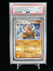 ピカチュウワールド PSA10 ピカチュウ ポルトガル語 2010年 - メルカリ