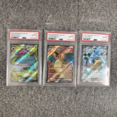 PSA10 ポケモンカード 151 フシギバナ リザードン カメックス 連番