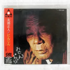 2025年最新】友部正人 レコードの人気アイテム - メルカリ