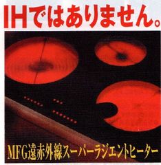 家中のお水を変える!ゼロ磁場活性水器 ネオマジックHYPER・ZERO 家中のお水を変える!ゼロ磁場活性水器 ネオマジックHYPER・ZERO