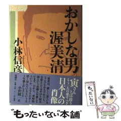 2026年最新】おかしな男渥美清の人気アイテム - メルカリ