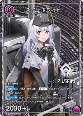 2025年最新】ユニオンアリーナ パラレル 星2の人気アイテム - メルカリ