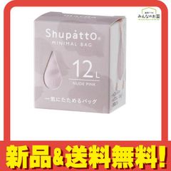 マーナ Shupatto シュパット ミニマルバッグ Drop 12L 1個入 (ヌードピンク) 