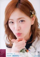 2025年最新】森田彩華の人気アイテム - メルカリ