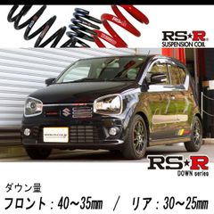 TRUST トラスト グレッディ BL コンフォートダウンスプリング