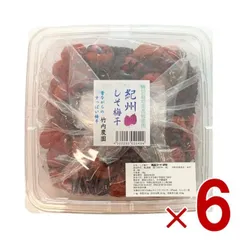 竹内農園 特別栽培梅使用 しそ梅干 訳あり お徳用 1kg 紀州産 梅干し うめぼし ウメボシ 家庭用 6個のサムネイル