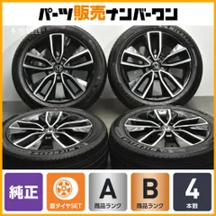 2025年最新】オデッセイ 純正 18インチの人気アイテム - メルカリ 2025年最新】オデッセイ 純正 18インチの人気アイテム - メルカリ