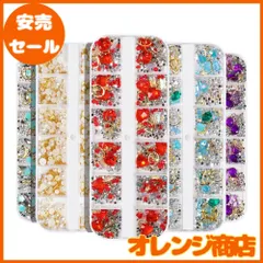 Frcolor ネイルパーツ ラインストーン ネイルデコパーツ ジュエリー ストーン ジェルネイル 3D アートパーツ 収納ケース付き 6ケース（混合色）