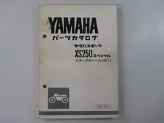 いつでもポイント10倍 セール中☆【完全整備・１年保証】YAMAHA KX