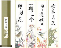 日本画 小川大鳳［花鳥ノ図 まとめて4点］絹本 共箱 送料込み！ - メルカリ