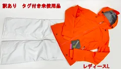 訳あり フェニックス レディース 上下セット Lサイズ オレンジ ホワイト Spacy Women's Jacket Teine Slim Pants Phenix R2401-267