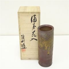 越前焼 花入 木箱 田村民藤 花瓶 工芸品 陶器 花器 華道具 - メルカリ