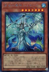 2025年最新】再世の導神 25の人気アイテム - メルカリ