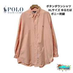 POLO Ralph Lauren ポロ ラルフローレン オックスフォードシャツ XL相当 サーモンピンク ボタンダウンシャツ 刺繍ロゴ 長袖シャツ アメカジ 春カラー ゆるだぼ 古着 C515