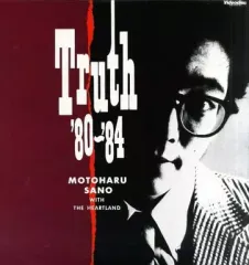 2026年最新】佐野元春 Truthの人気アイテム - メルカリ