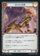 お値下げ中‼️Flesh and Blood ゲーム用プレイマット 天命の王冠 lycée