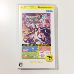 PSPソフト ソフトファンタシースターポータブル2 PHANTASY STAR PORTABLE2 PSP the Best