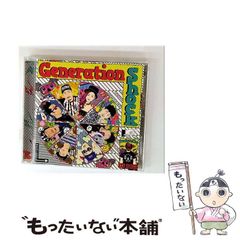 【中古】 空になろうか 詩集/近代文芸社/永石玲子 中古】 空になろうか / 永石 玲子 / 近代文芸社 - メルカリ