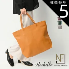 2025年最新】ノートルファボリの人気アイテム - メルカリ