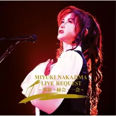 2025年最新】中島みゆき dvd 歌旅の人気アイテム - メルカリ