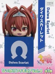 【中古】フィギュア ダイワスカーレット 「ウマ娘 プリティーダービー」 ひっかけフィギュアVol.4