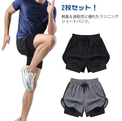 2枚セット インナー付き ハーフパンツ ランニングパンツ メンズ 春 夏 ジムウェア ショートパンツ タイトフィット スポーツウエア ショーパン トレーニングウェア 通気 吸汗速乾 短パン 半ズボン
