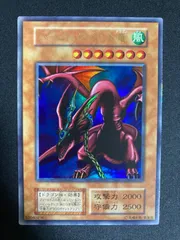 ARS10 ハーピィズペット竜 ドラゴン 初期 ウルトラレア PSA10 Yahoo!オークション -「ハーピィズペット竜 初期」の落札相場
