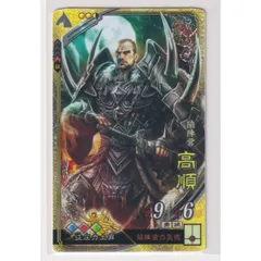 三国志大戦4 まとめ売り SR多数 300枚越え 引退 魏 呉 蜀 SEGA - 三国志大戦3 賈南風 魏058 SRの通販 by 豚の角煮's shop