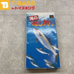 スーパーファミコン/スーファミ/SFC 海のぬし釣り カセット/ソフト