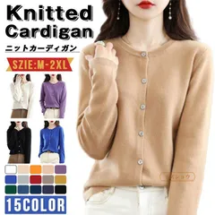 カーディガン レディース ニットカーディガン uネック カシミヤ 秋冬 柔らかい 春 秋 冬 ミディアム丈 羽織 厚手 セーター 長袖 ボレロ オフィス 制服 事務服 洗える 通勤 ゆったり アウター カーデmikixz18