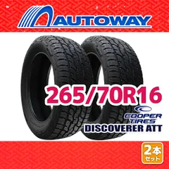 2025年最新】Cooper Tire & Rubber Company 車の人気アイテム
