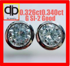 ★0.666ct★✨フクリン留めG,SI-2,Goodダイヤモンドスタッドピアス