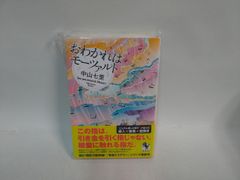 Mr.CB ミスターシービー コミック 1-12巻セット 状態：非良い - メルカリ