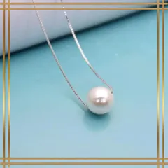 949【在庫限り】シルバー925 パール 一粒 ネックレス 上品 華奢 大人 女性 高級感 エレガント シンプル 輝き 清楚 普段使い フォーマル ギフト 人気 プレゼント おしゃれ 上質 小ぶり アクセサリー 好印象 贈り物 セミフォーマル 特別