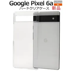 新品■Google Pixel 6a専用シンプルなハードカバースマホケース・グーグル google pixel6a pixel Pixel6a moacのサムネイル
